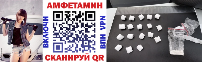 наркошоп  Кадников  Амфетамин Premium 