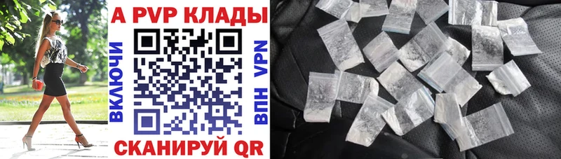 Alfa_PVP мука  shop формула  kraken маркетплейс  Кадников  где продают наркотики 