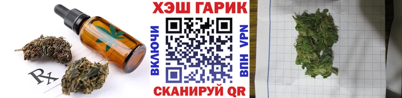 Печенье с ТГК конопля  omg ONION  Кадников 