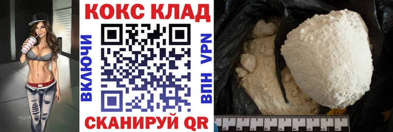 Cocaine FishScale  Кадников 