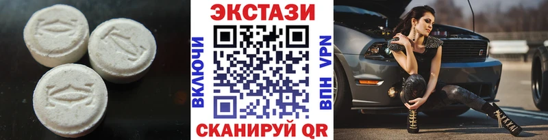 Ecstasy mix  Кадников 
