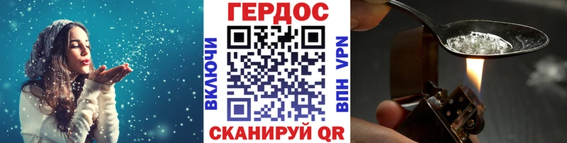 мега вход  закладка  Кадников  ГЕРОИН VHQ 