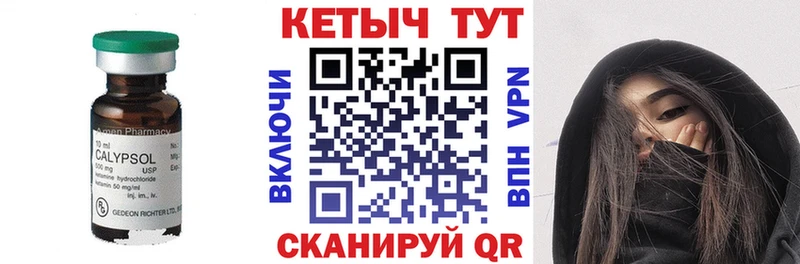 КЕТАМИН ketamine  Кадников 