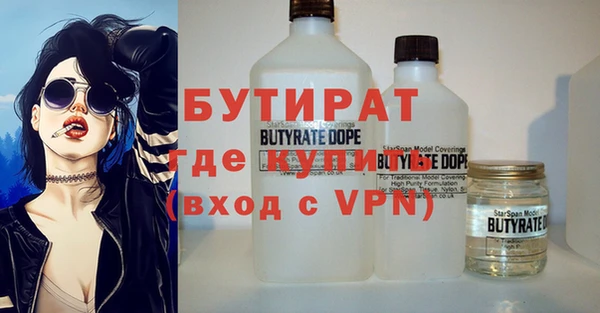 молекула духа Бугульма
