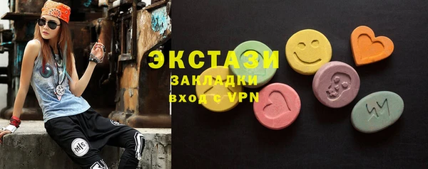 скорость Бронницы