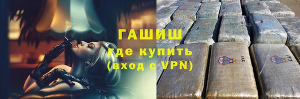 скорость Бронницы