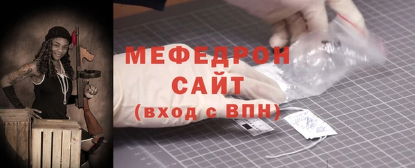 молекула духа Бугульма
