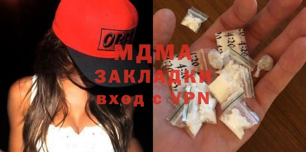 spice Нязепетровск