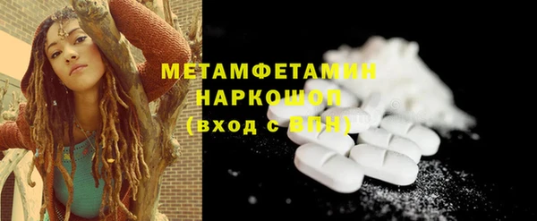 альфа пвп Няндома