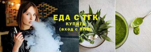 молекула духа Бугульма