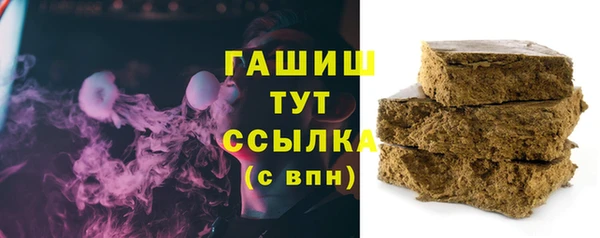 скорость Бронницы