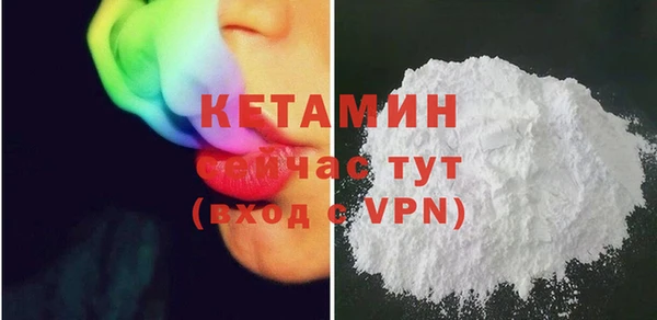 бутират Верея