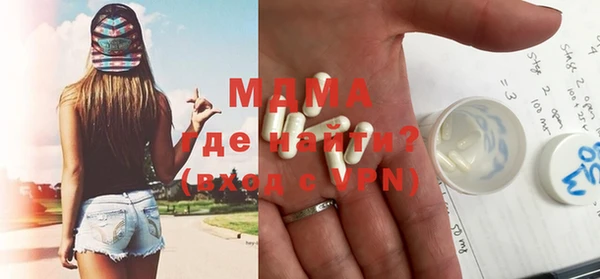 экстази Верхнеуральск