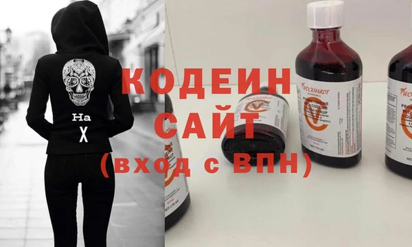 бутират Верея
