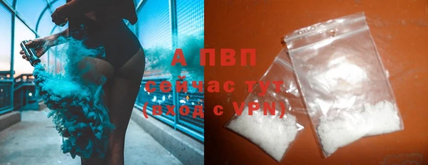 бутират Верея