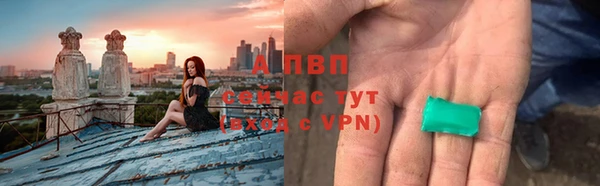 бутират Верея