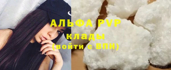 бутират Верея