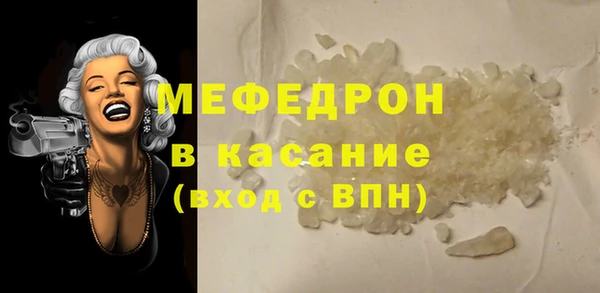 скорость Бронницы