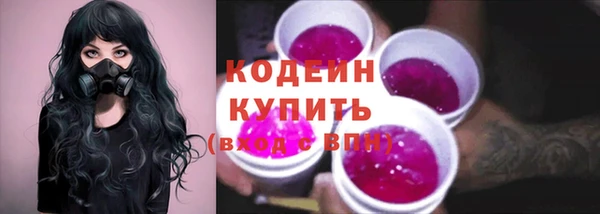 скорость Бронницы