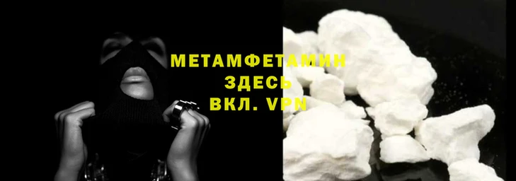 скорость Бронницы