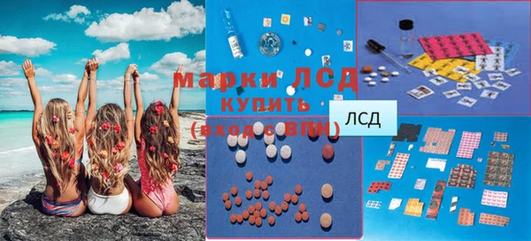 эйфоретик Верхний Тагил