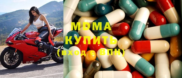 молекула духа Бугульма