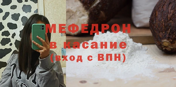 стаф Белоозёрский