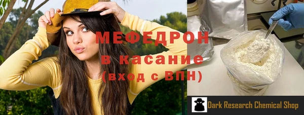 молекула духа Бугульма