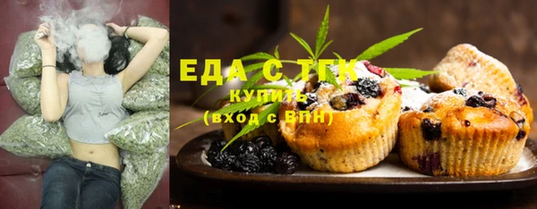 мяу мяу кристалл Бородино