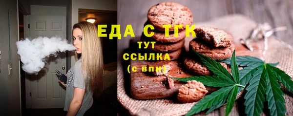 скорость Бронницы