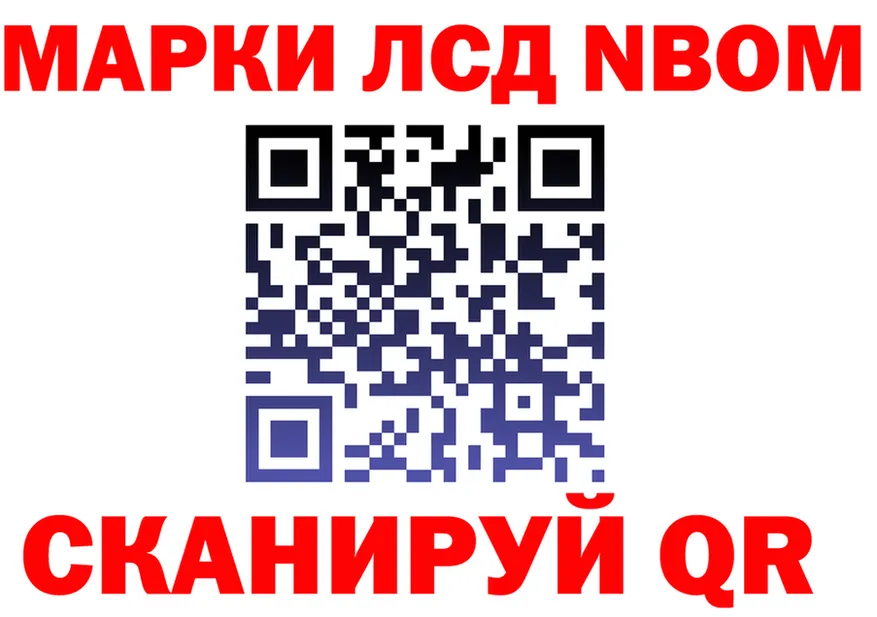 Где можно купить наркотики? это состав Кадников