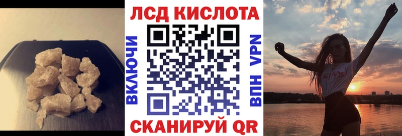 ОМГ ОМГ ТОР  продажа наркотиков  Кадников  Лсд 25 экстази кислота 