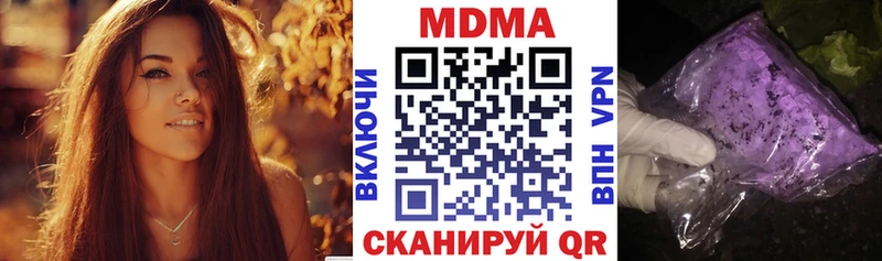 MDMA Molly  Кадников 