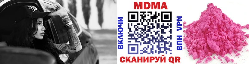MDMA crystal Кадников