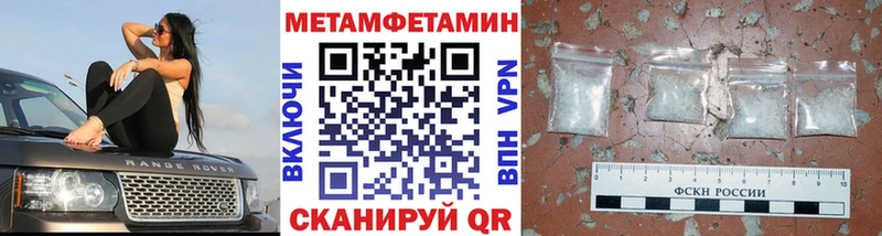 МЕТАМФЕТАМИН винт  наркошоп  Кадников 